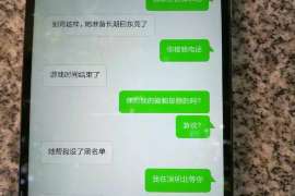 剑阁侦探事务所,严格保密的婚外情调查专家